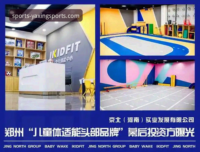 亚星体育更新日志 亚星体育平台更新日志全面解析:从版本迭代看专业体育服务进化